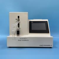 扩张器茄子视频免费看黄片