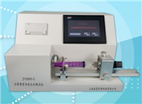 ZY15810-C注射器密合性正压茄子视频免费看黄片