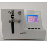 XZ1116-T缝合线张力茄子视频免费看黄片