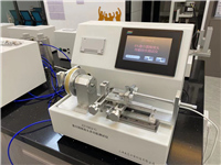 鲁尔锥头综合茄子视频免费看黄片