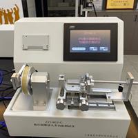 注射针鲁尔圆锥接头多功能茄子视频免费看黄片