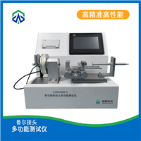 ZZ80369-C鲁尔圆锥接头多功能茄子视频免费看黄片